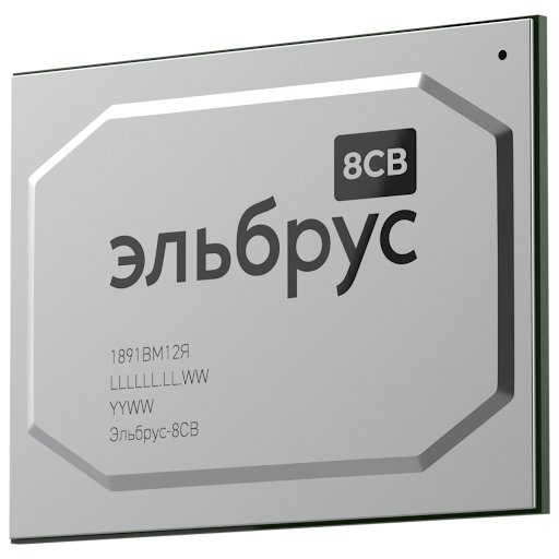 Центральный процессор «Эльбрус-8СВ»