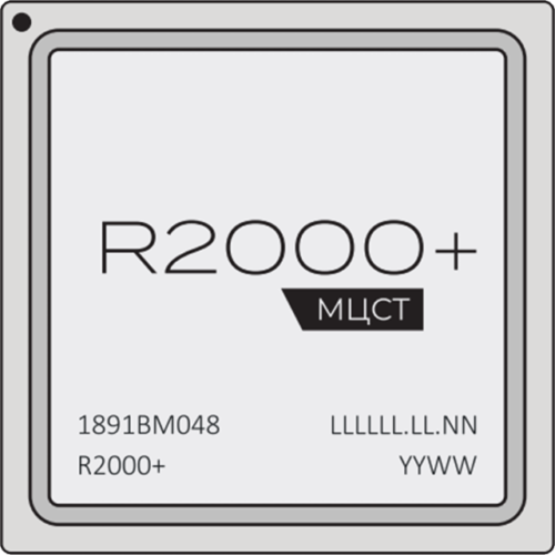 Центральный процессор «R2000+»